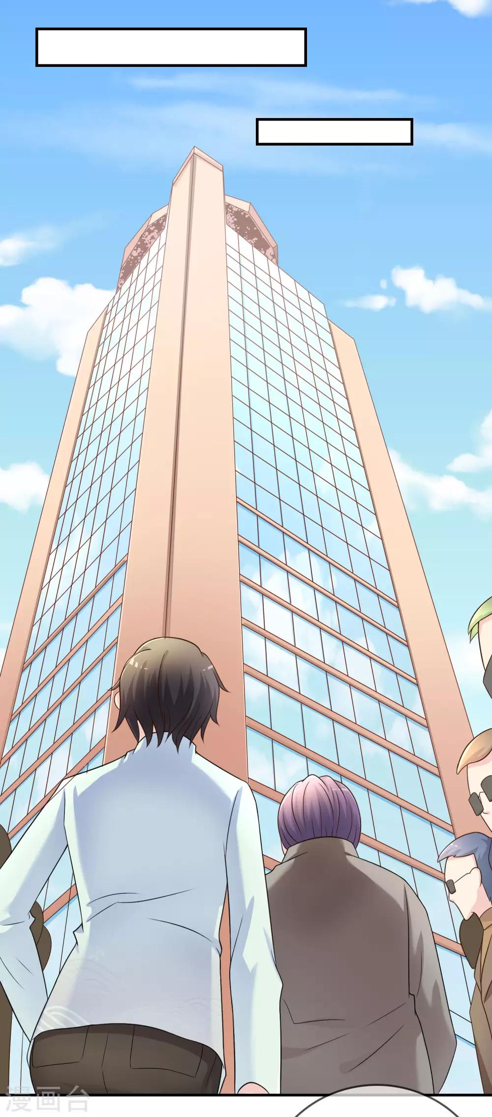 第25话 有钱人真任性！-第26话