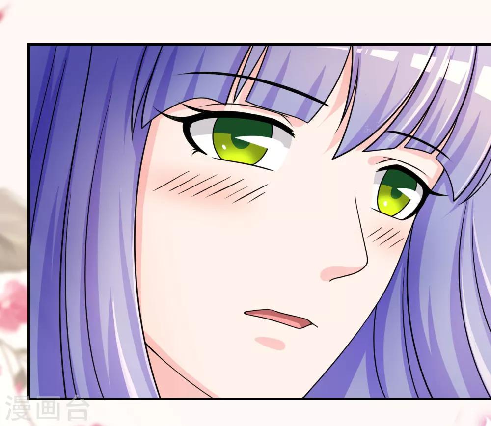 第25话 有钱人真任性！-第26话