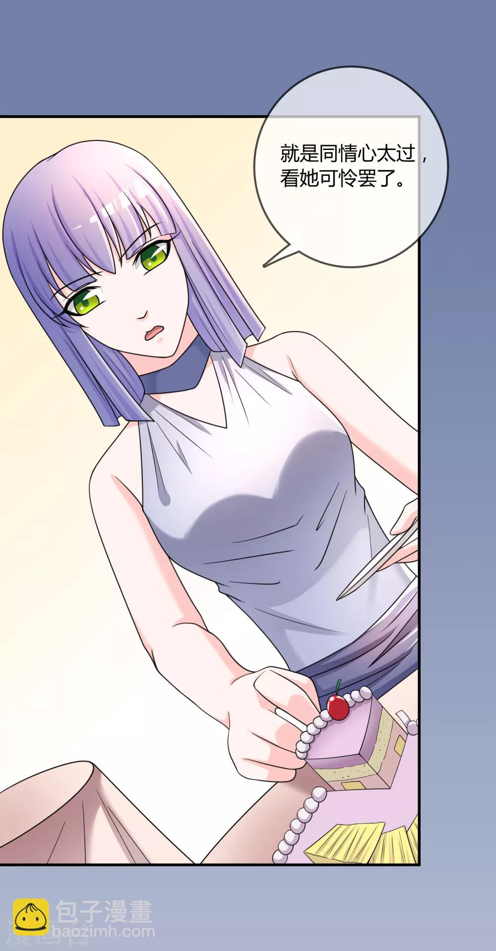 第29话 宴会开场-第30话