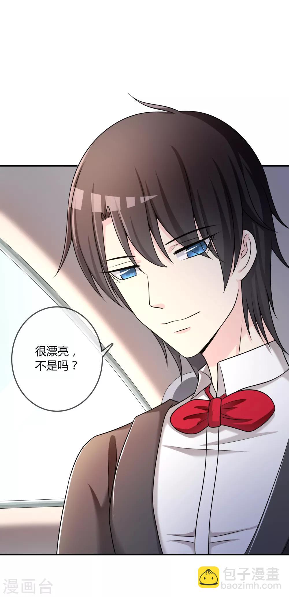 第29话 宴会开场-第30话