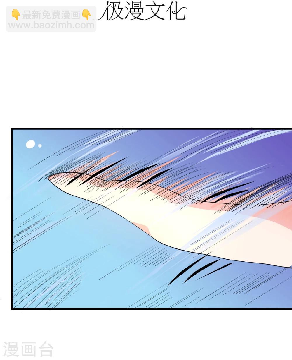 第3话 是谁救了我？-第4话