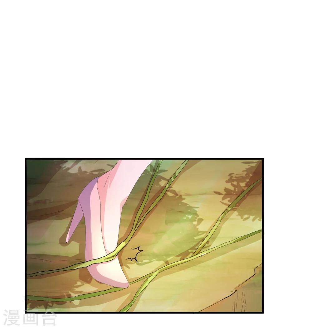 第3话 是谁救了我？-第4话