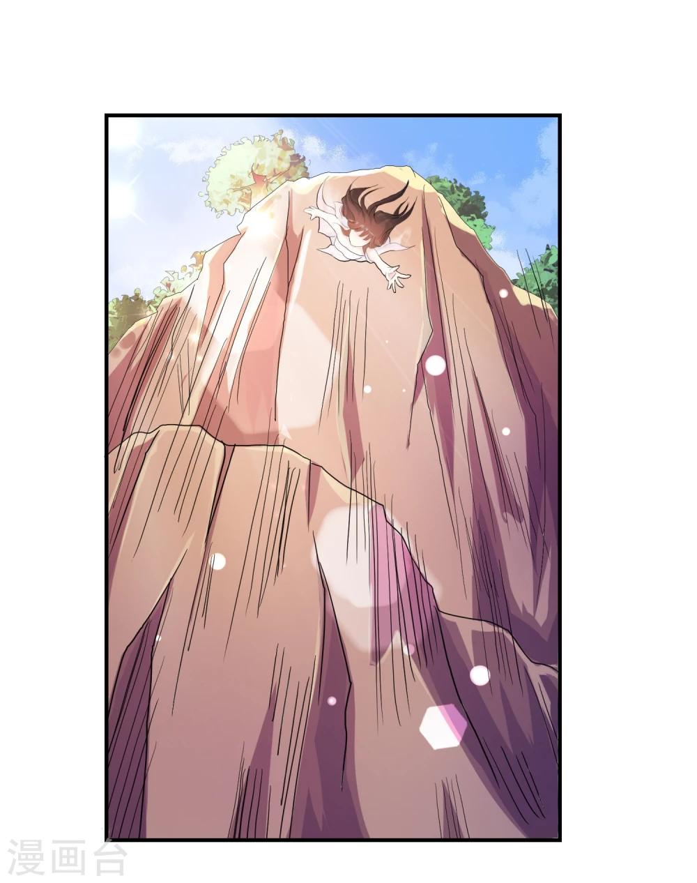 第3话 是谁救了我？-第4话