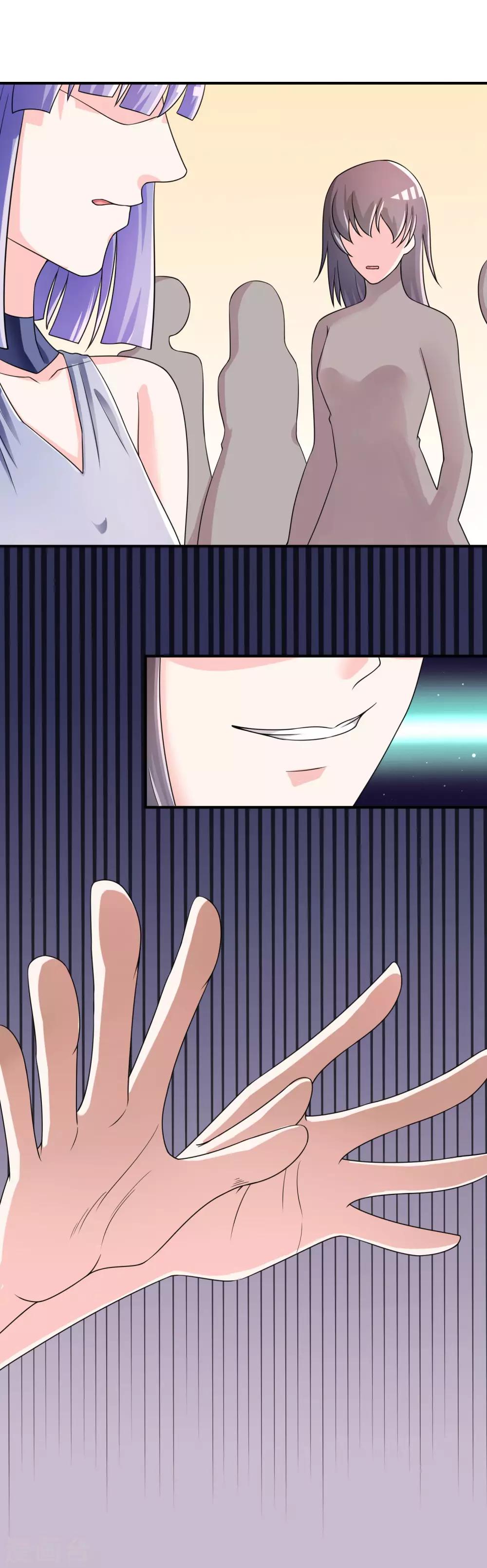 第31话 杀人了！？-第32话