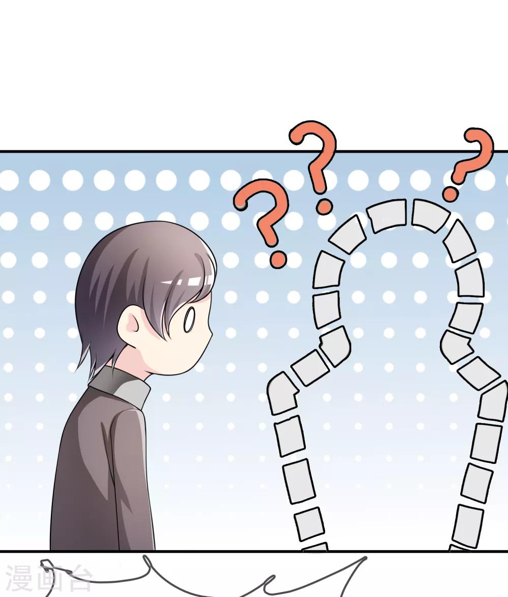 第35话 宴会结束-第36话