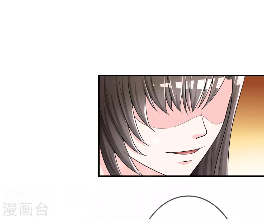 第35话 宴会结束-第36话