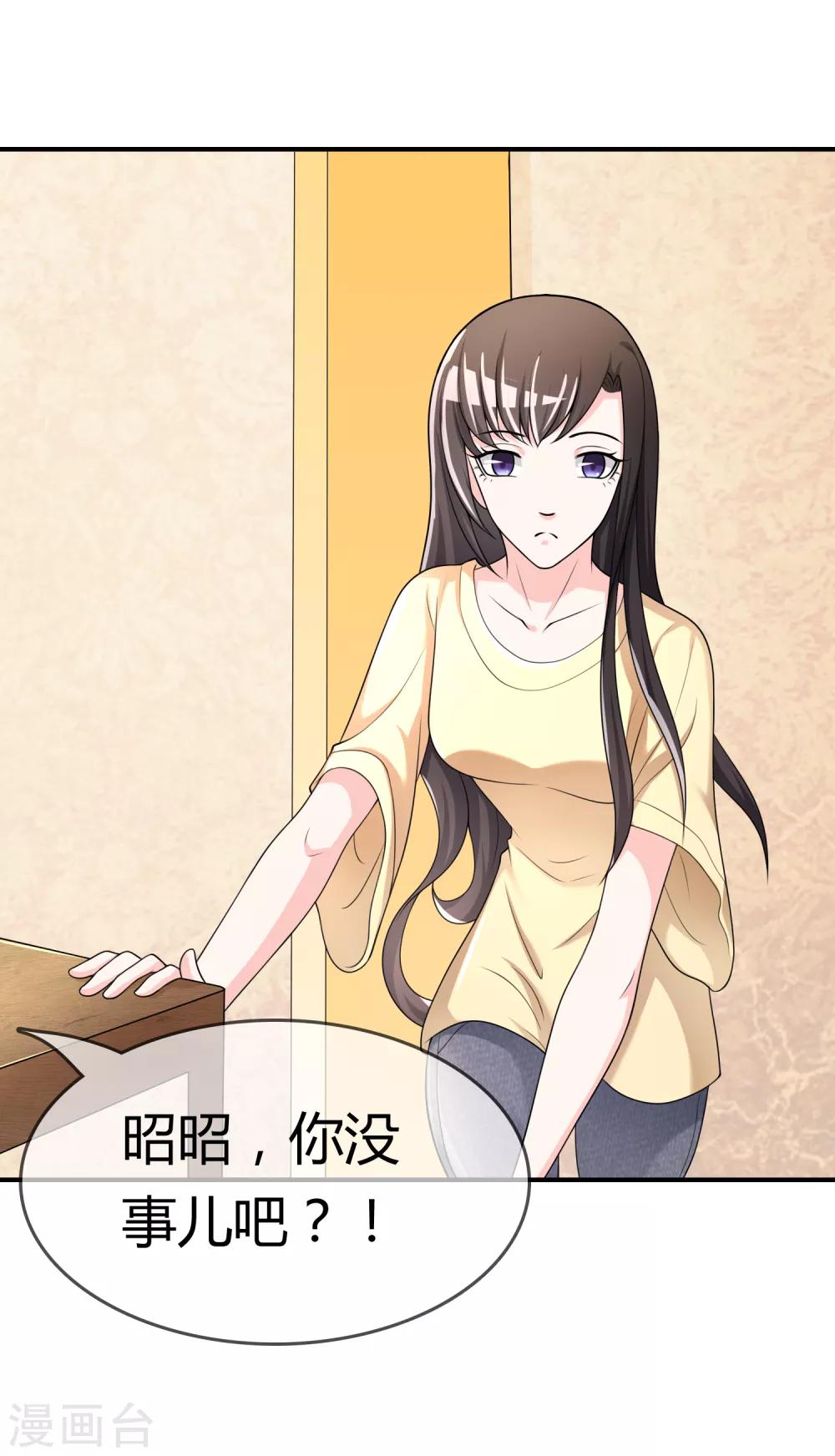 第35话 宴会结束-第36话