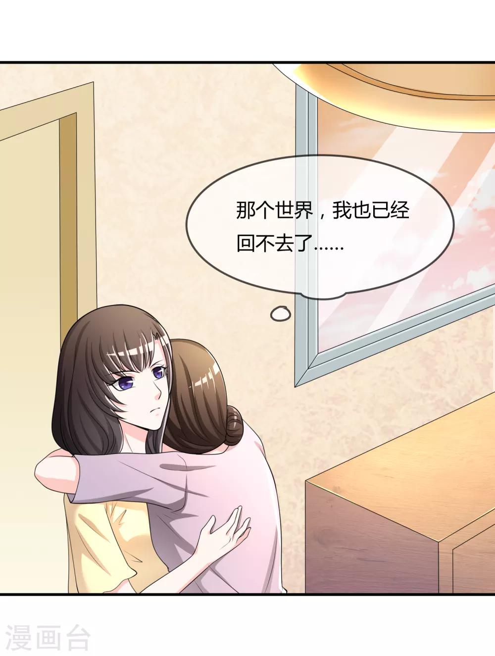 第35话 宴会结束-第36话