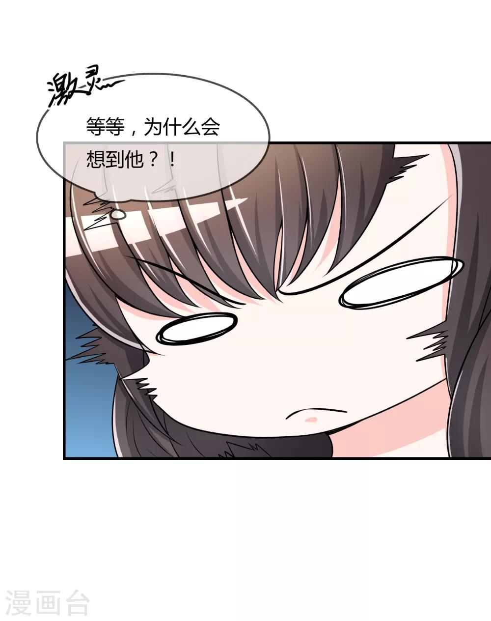 第35话 宴会结束-第36话