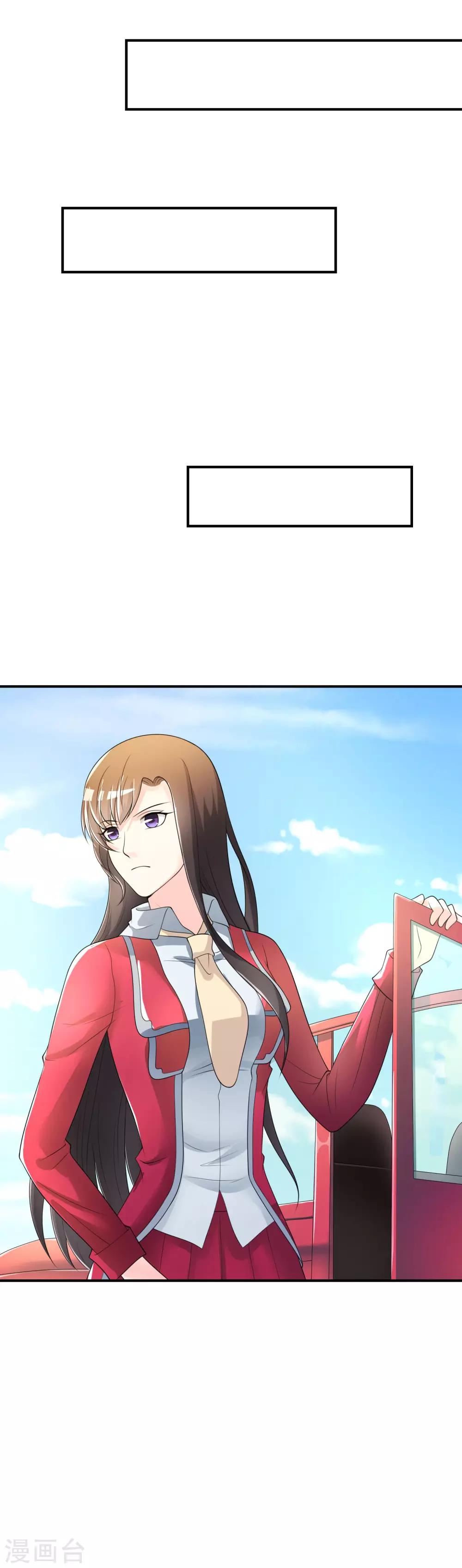 第39话 陷阱-第40话