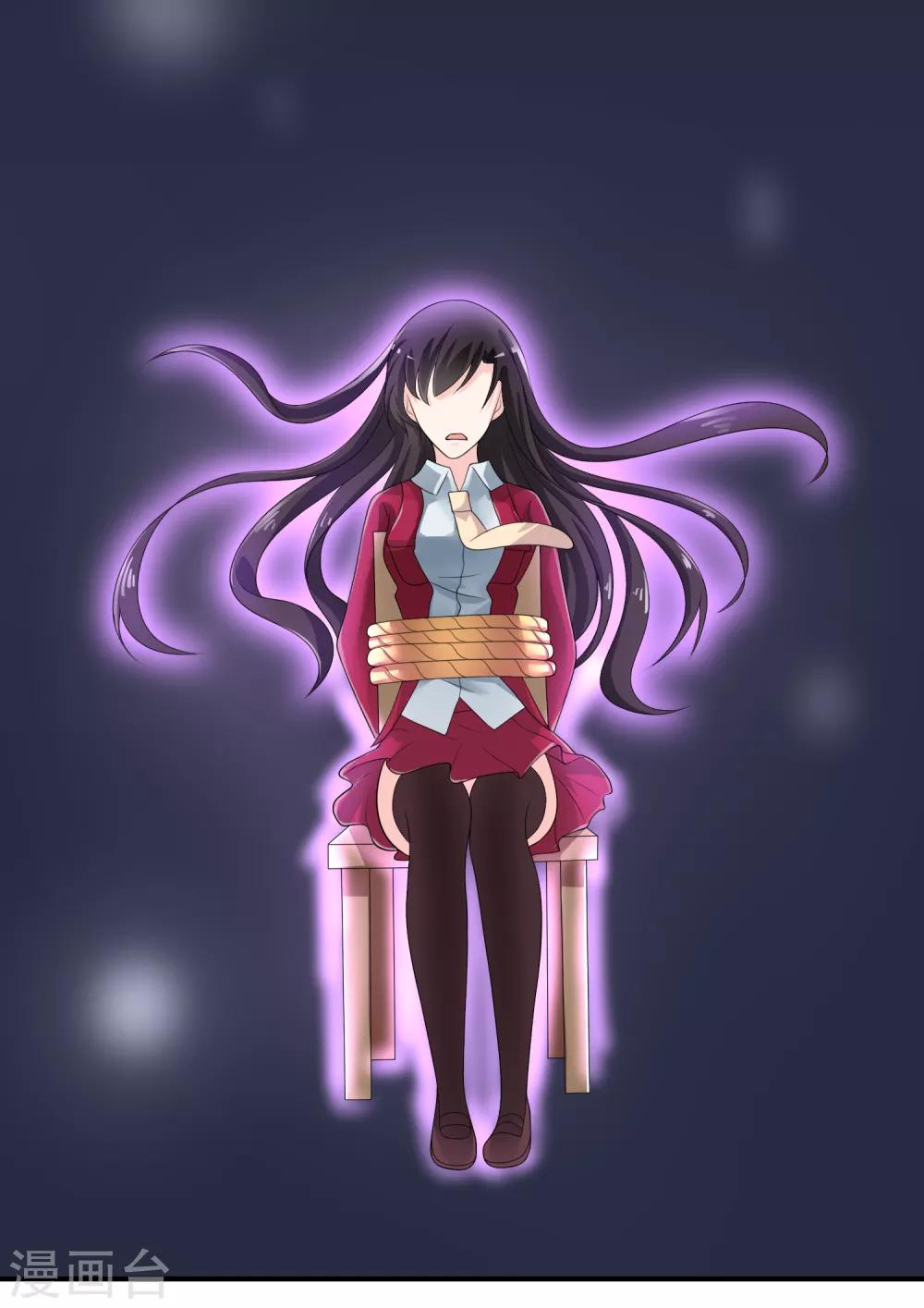 第41话 反杀-第42话