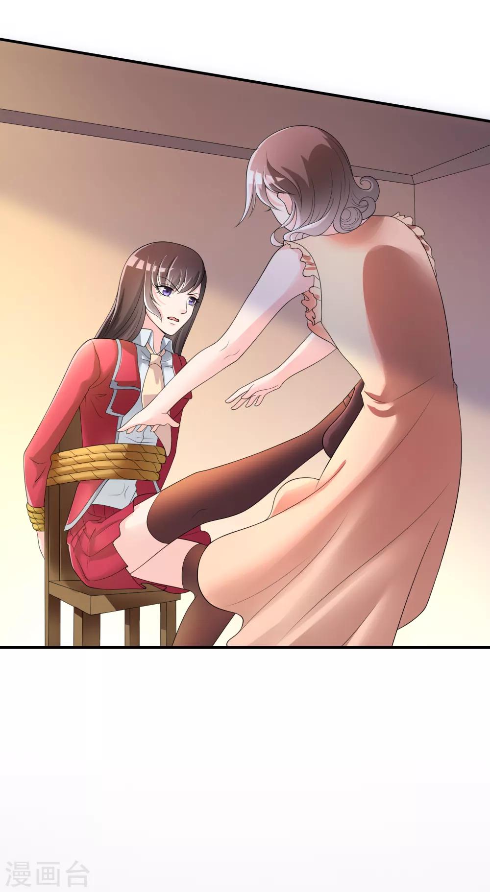 第41话 反杀-第42话