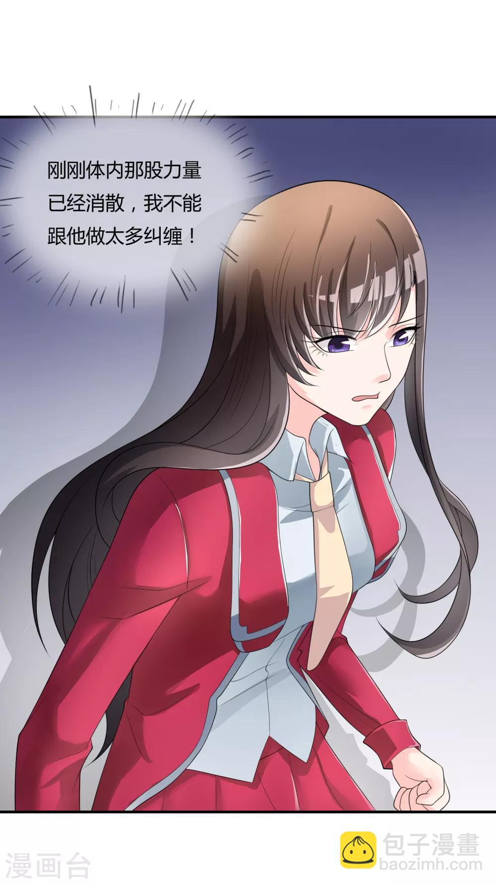 第41话 反杀-第42话