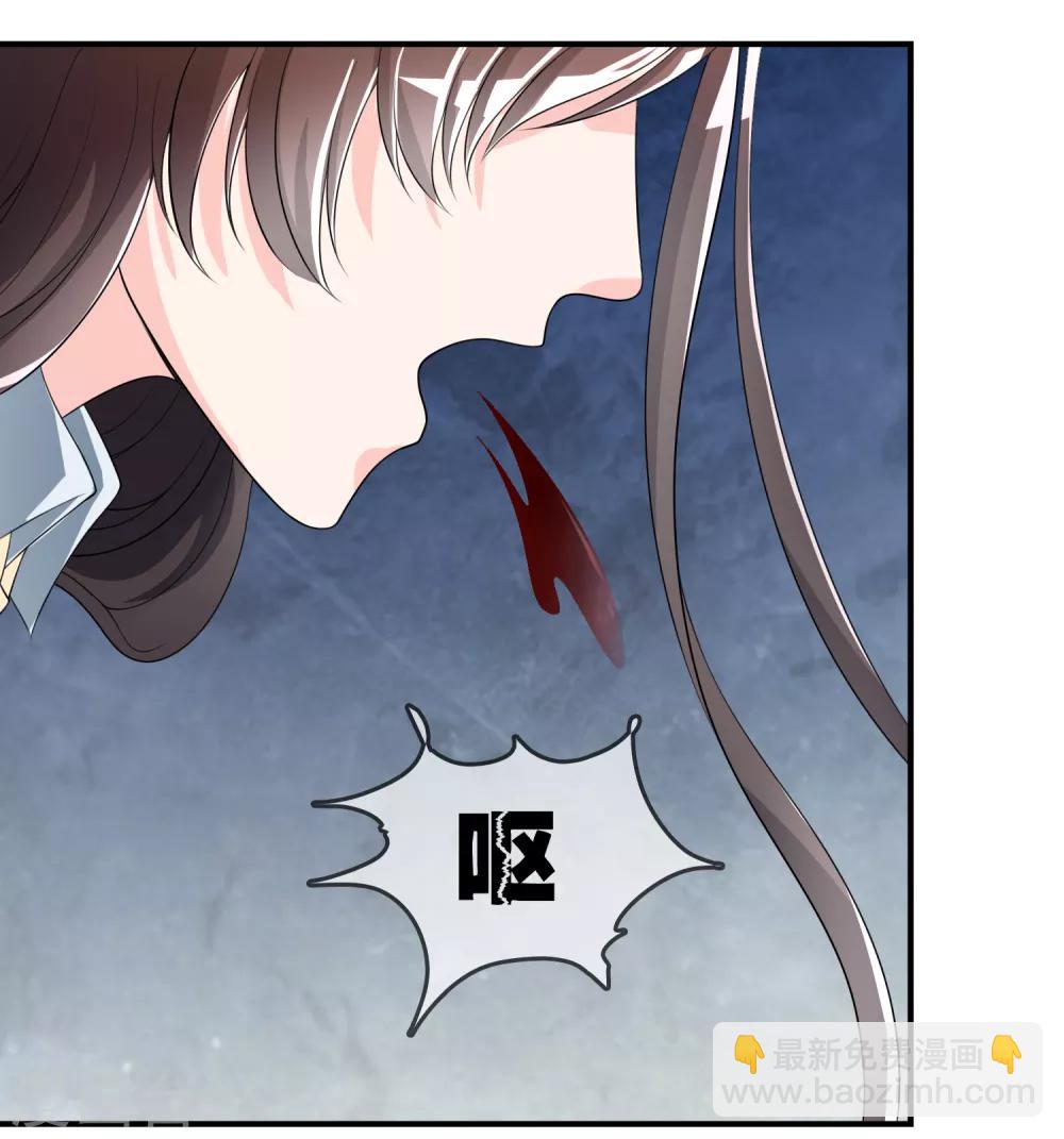 第41话 反杀-第42话