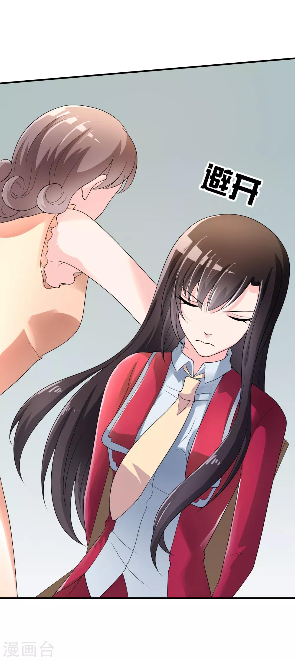 第41话 反杀-第42话