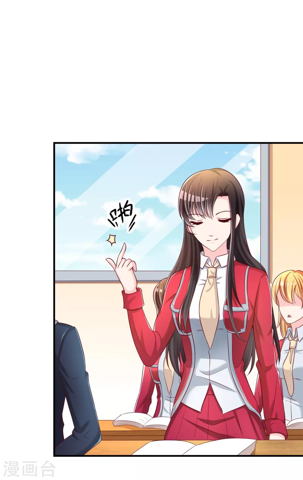 第43话 吸收灵石-第44话