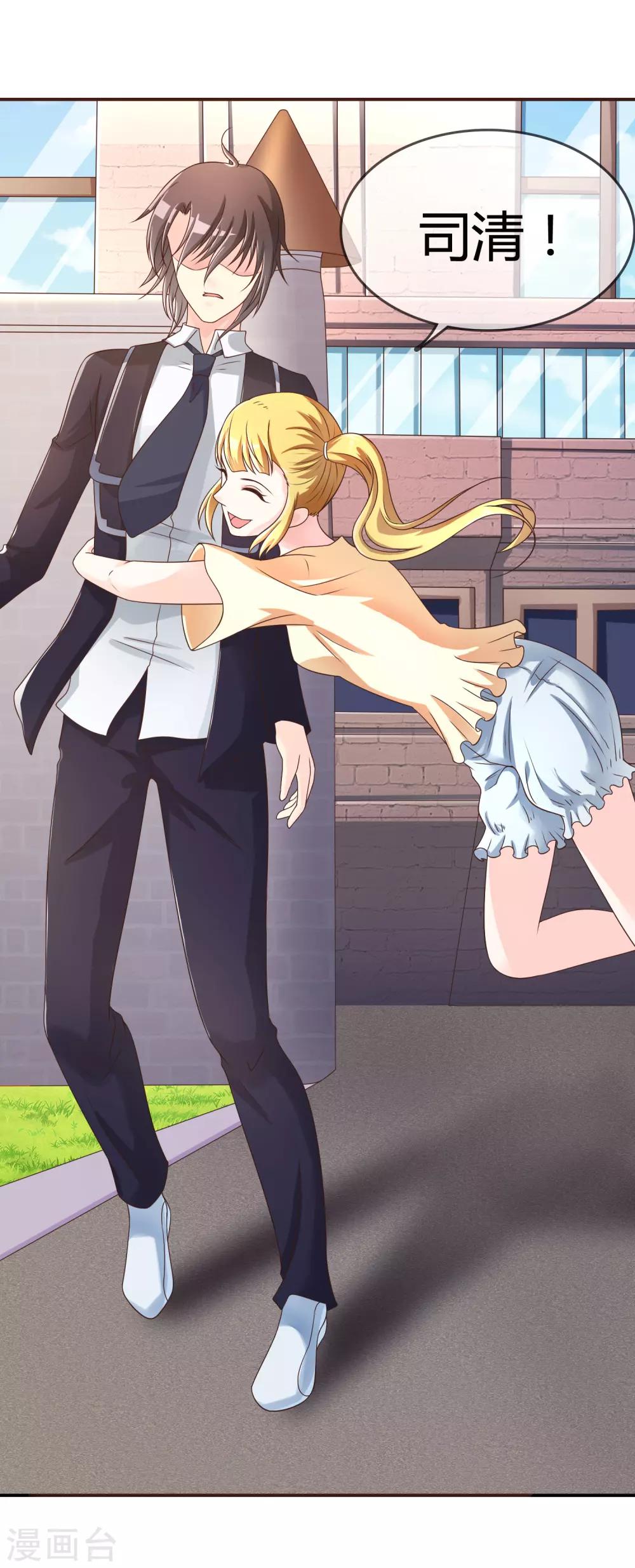 第43话 吸收灵石-第44话