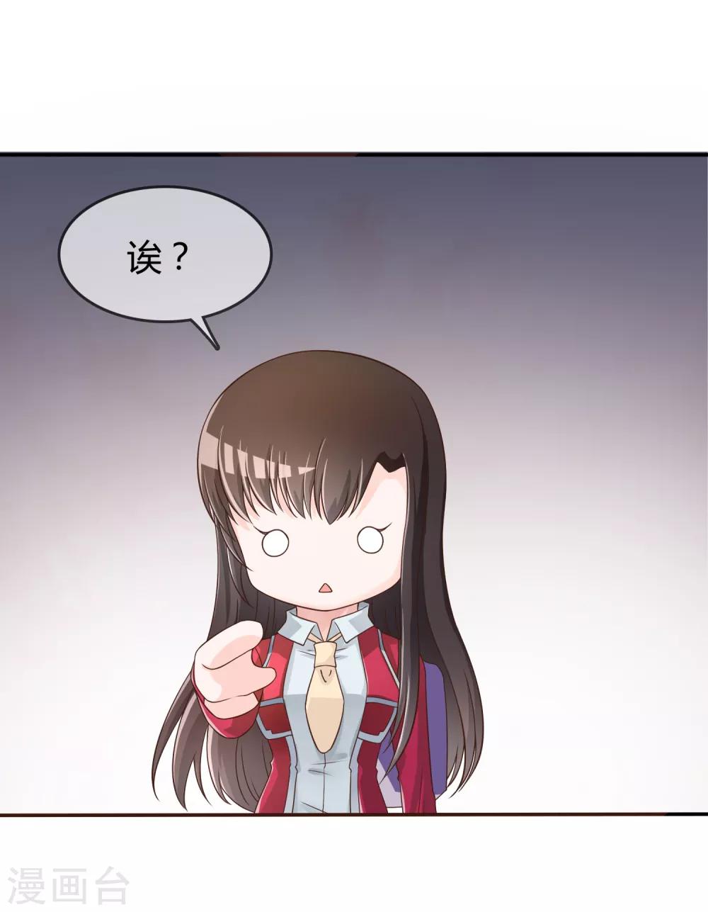 第43话 吸收灵石-第44话