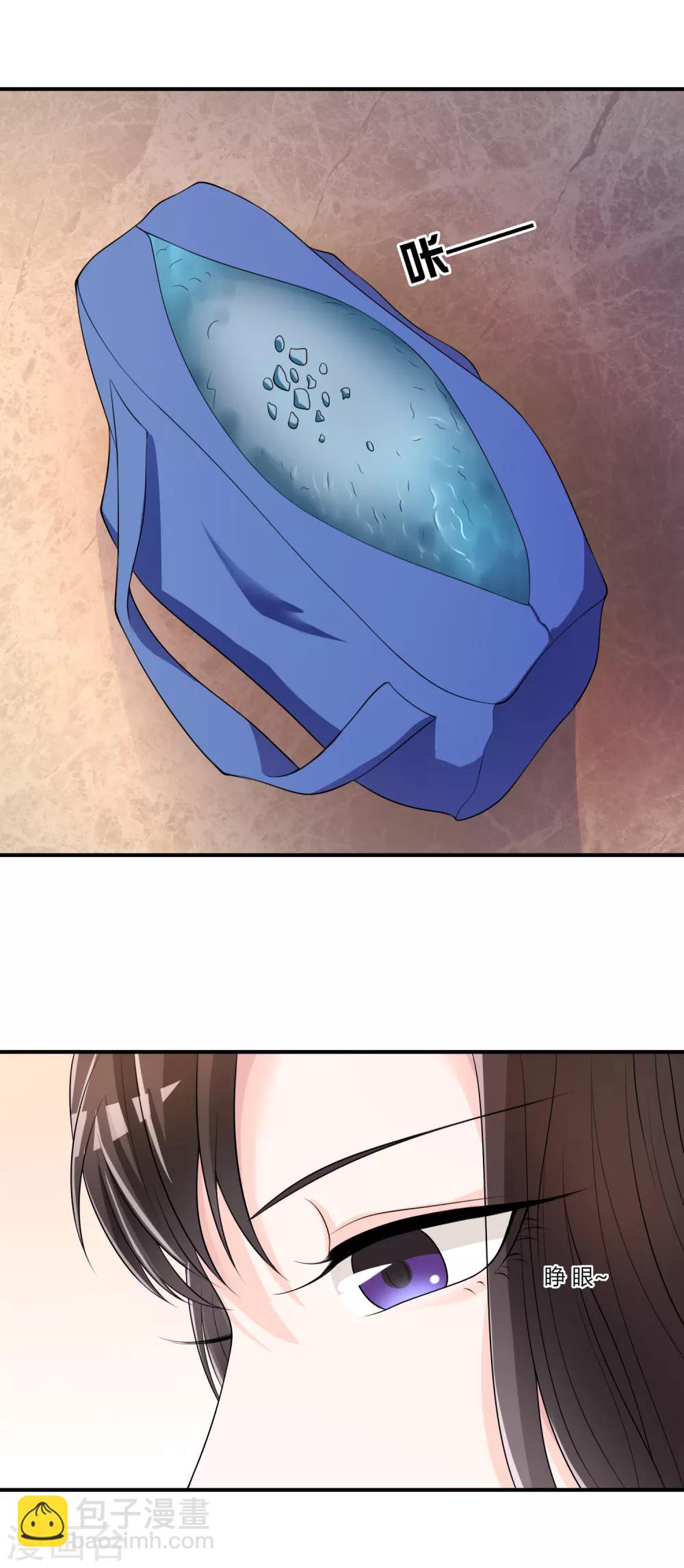 第43话 吸收灵石-第44话