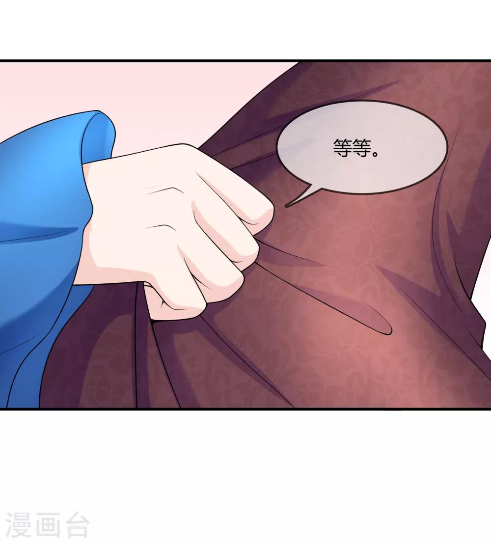 第45话 拜师往事-第46话