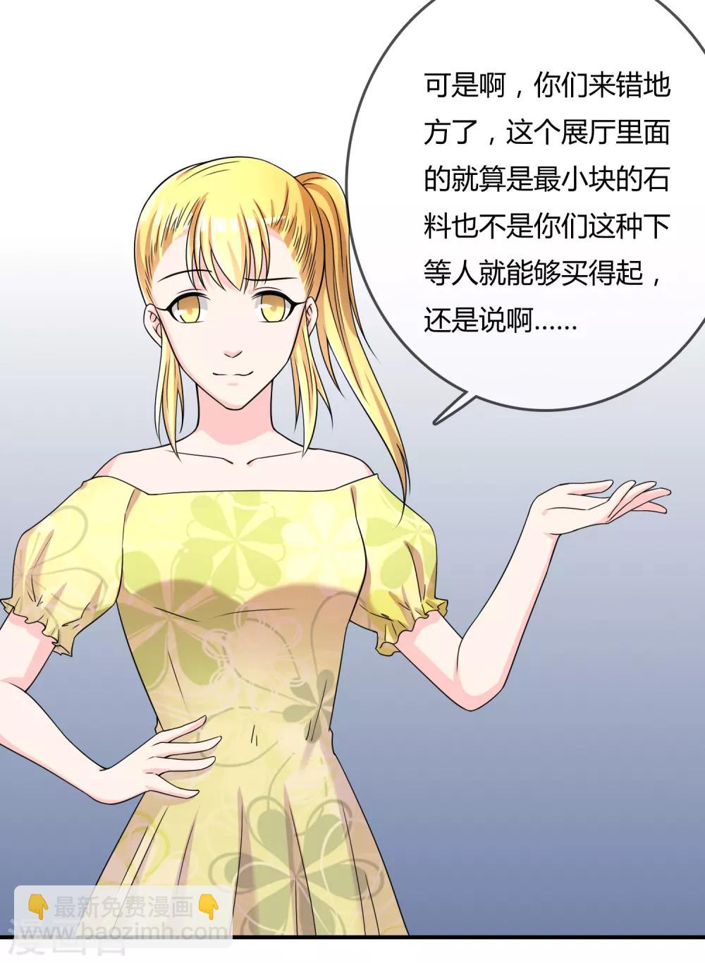 第47话 赌约-第48话