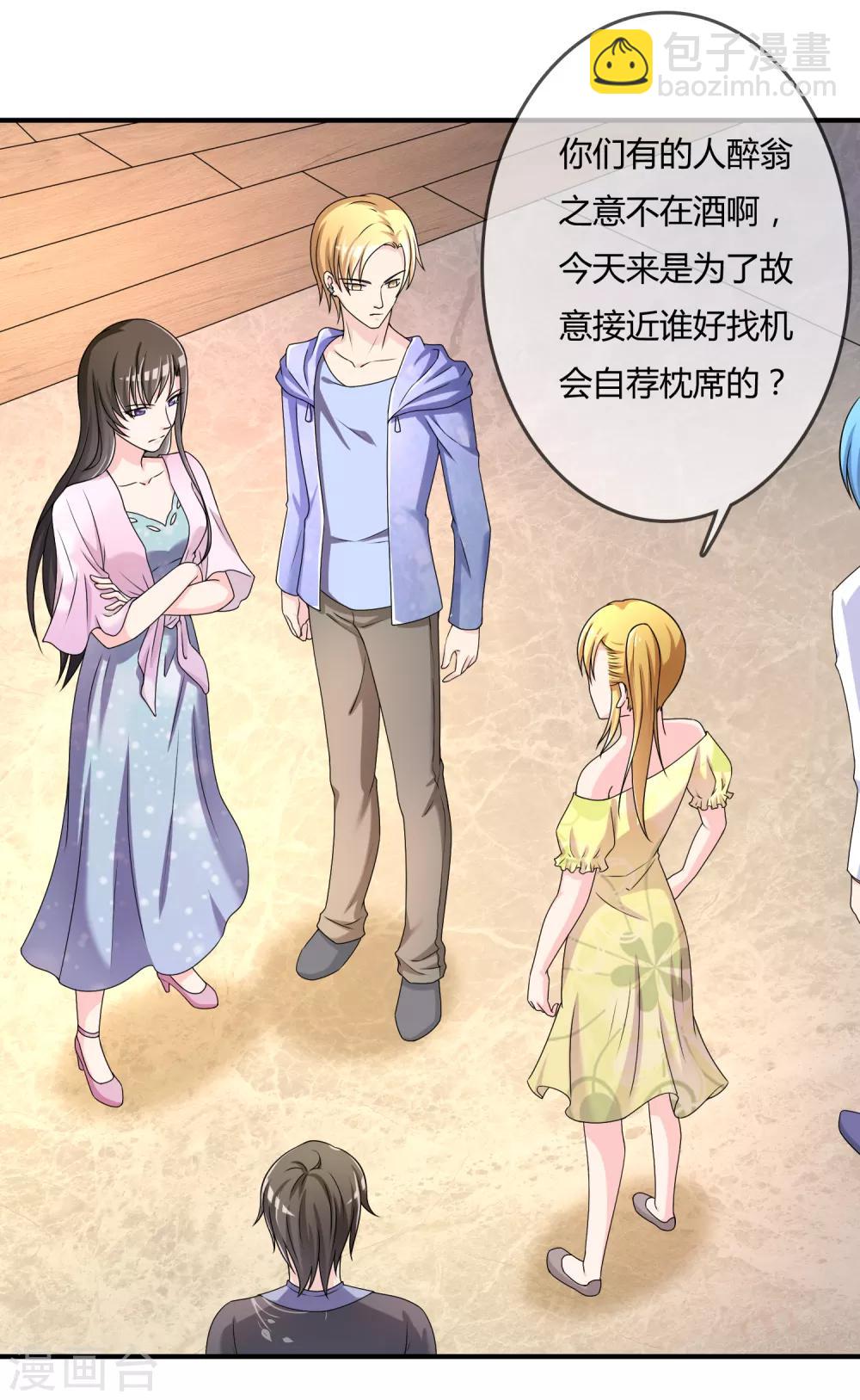 第47话 赌约-第48话