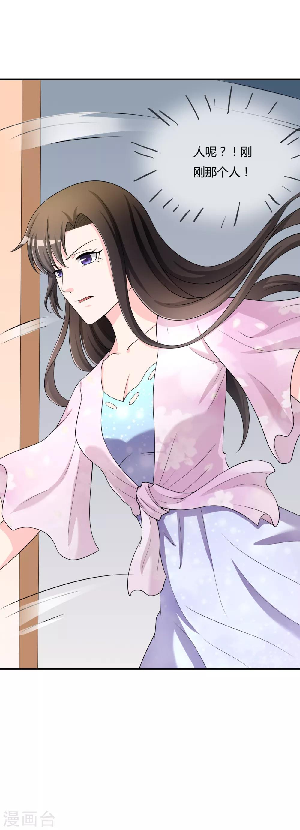 第47话 赌约-第48话