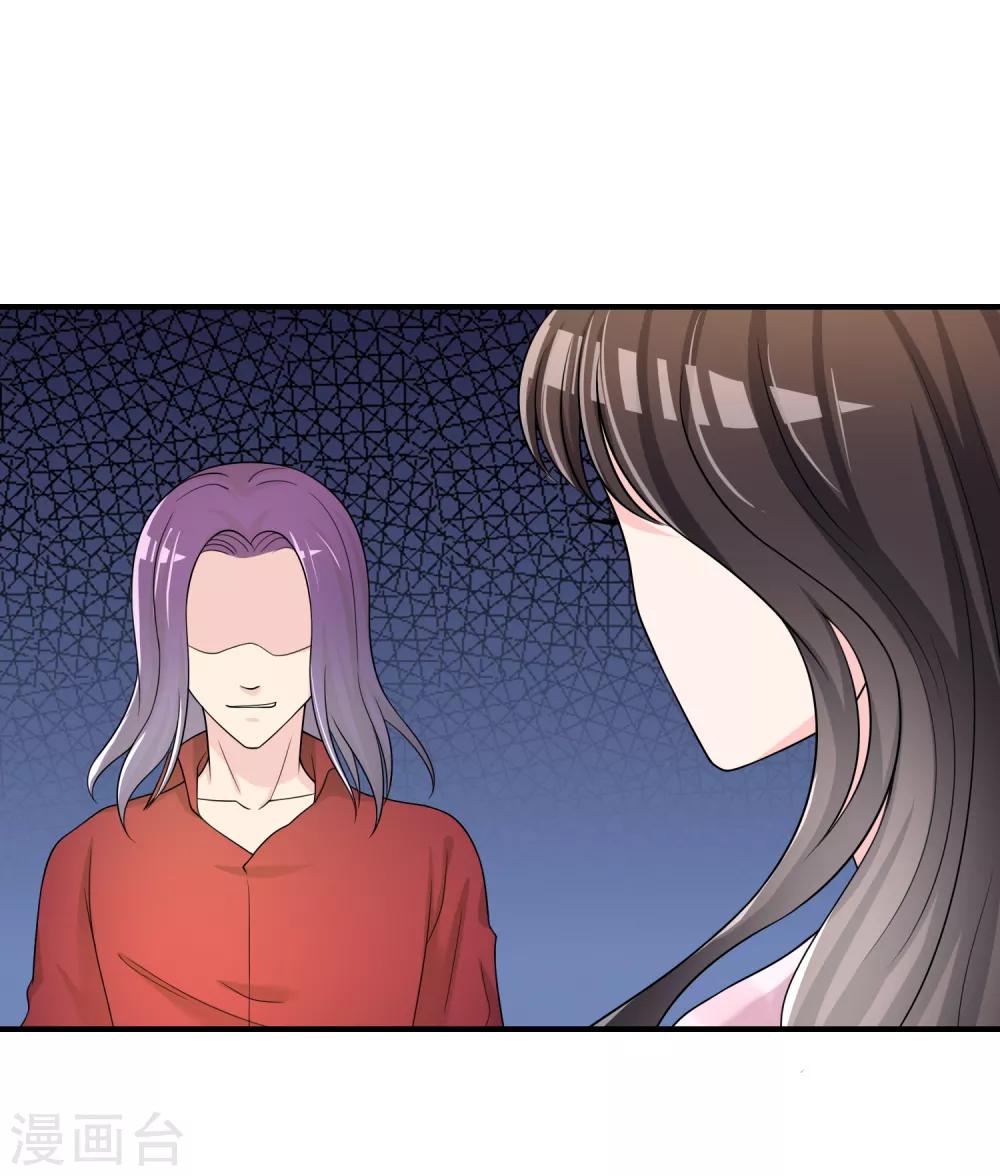 第47话 赌约-第48话