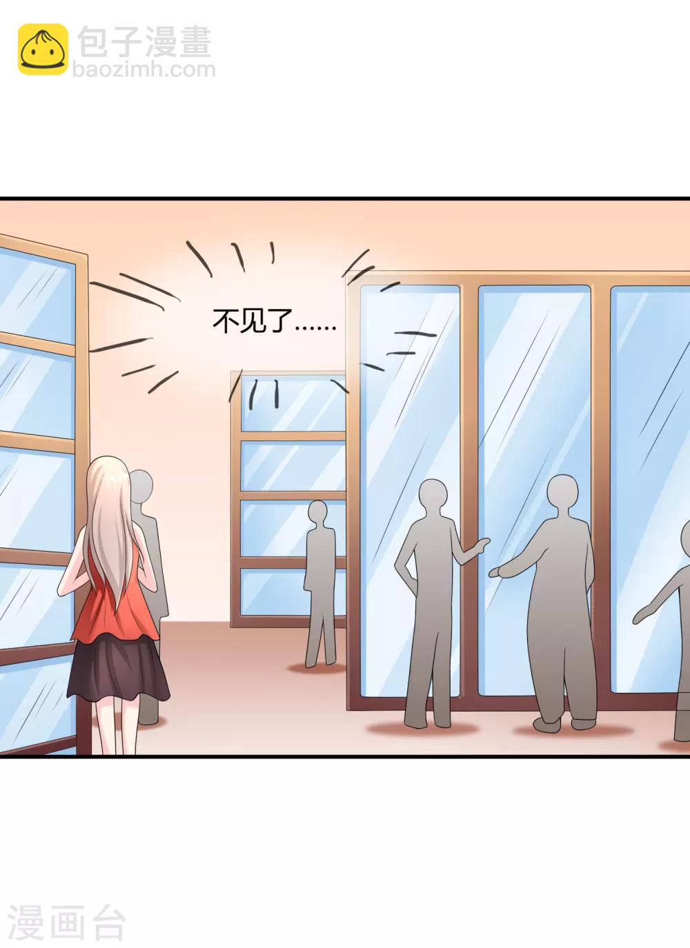 第47话 赌约-第48话