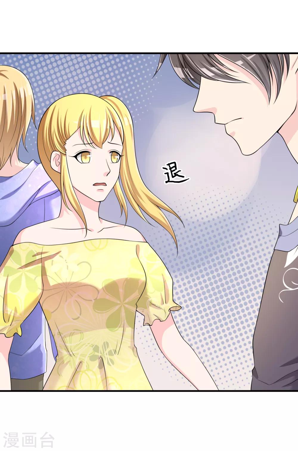 第47话 赌约-第48话