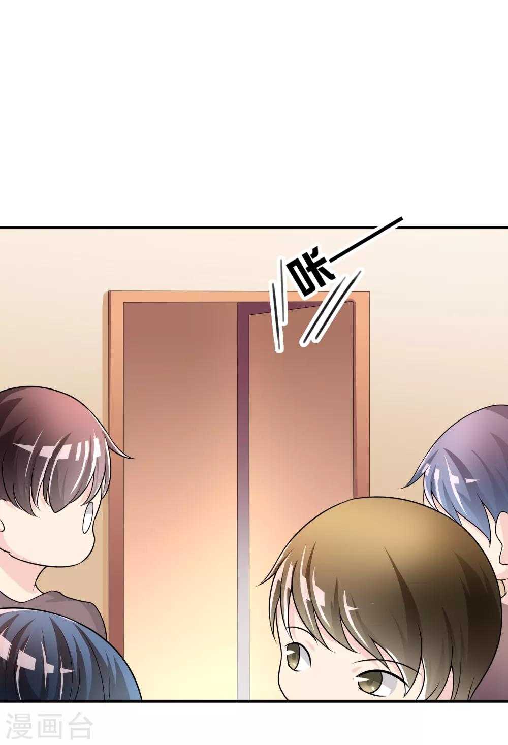 第49话 全胜-第50话