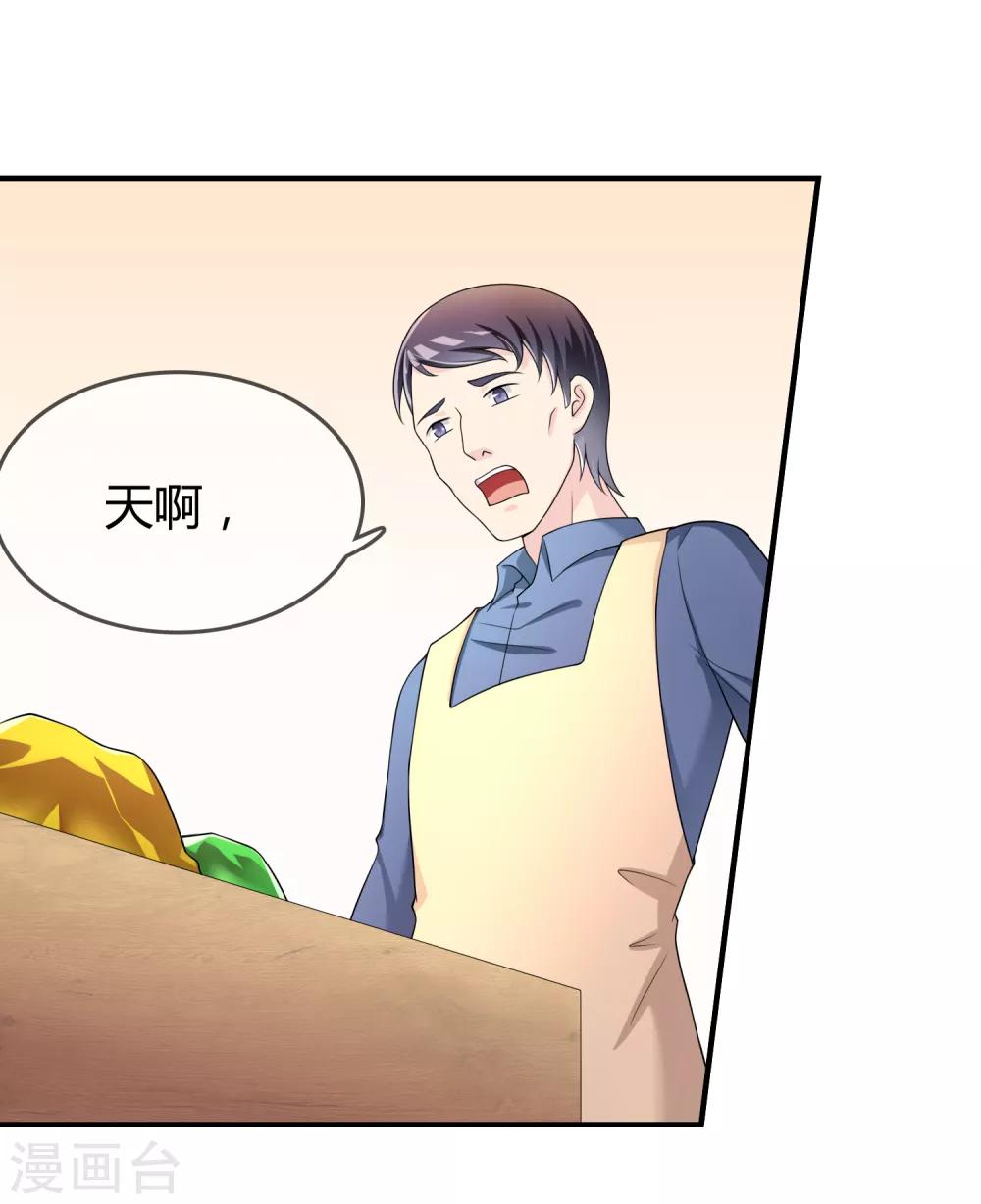 第49话 全胜-第50话