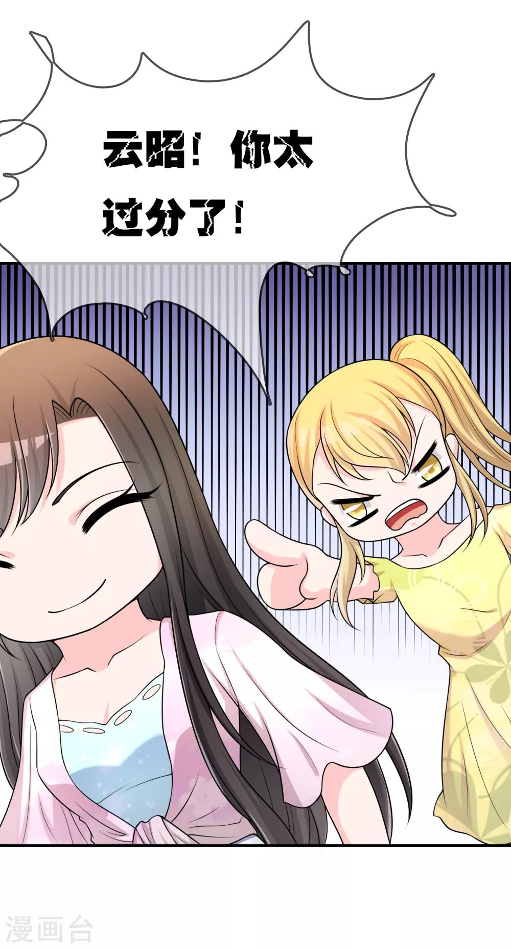 第49话 全胜-第50话