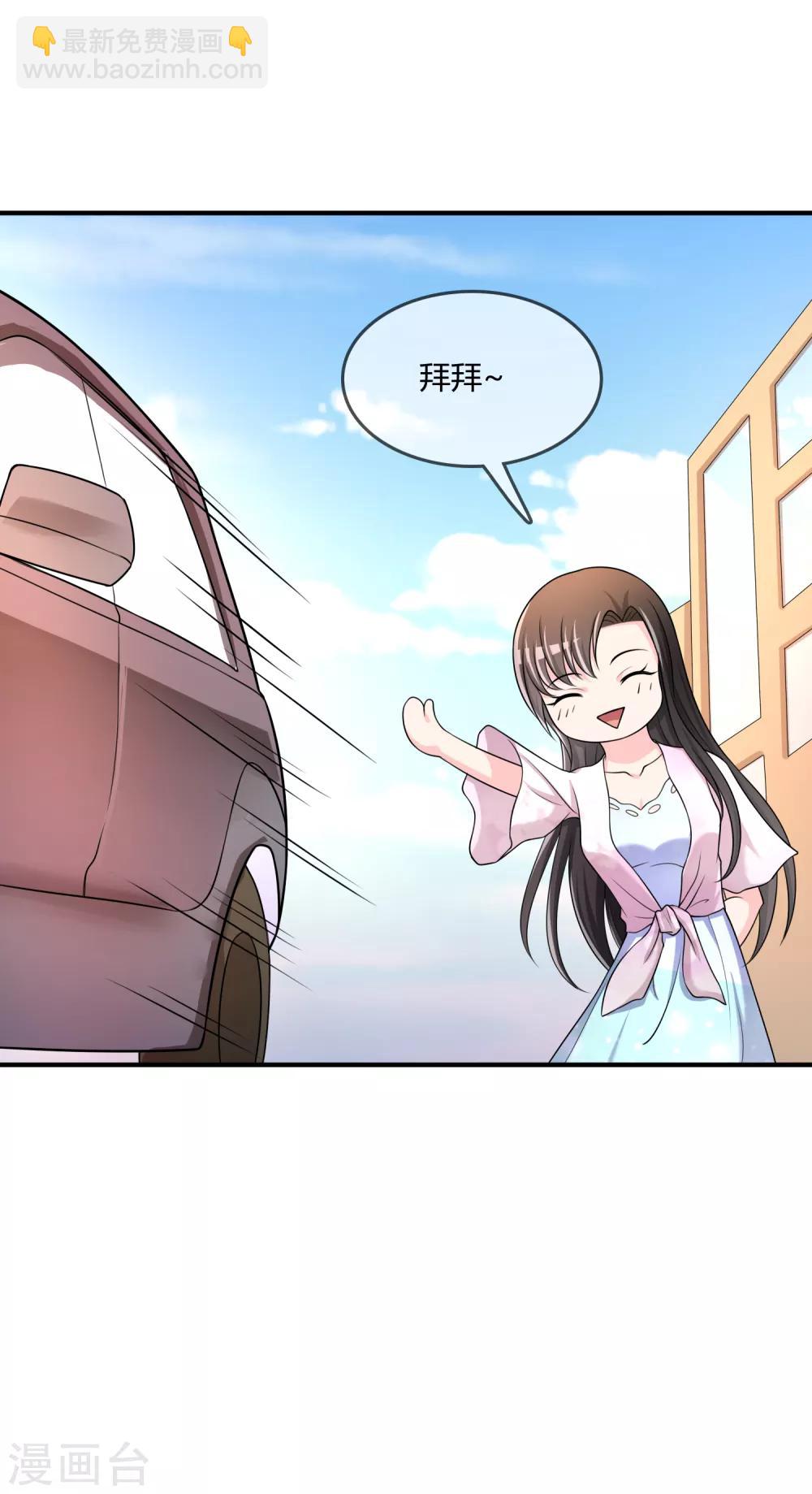 第49话 全胜-第50话