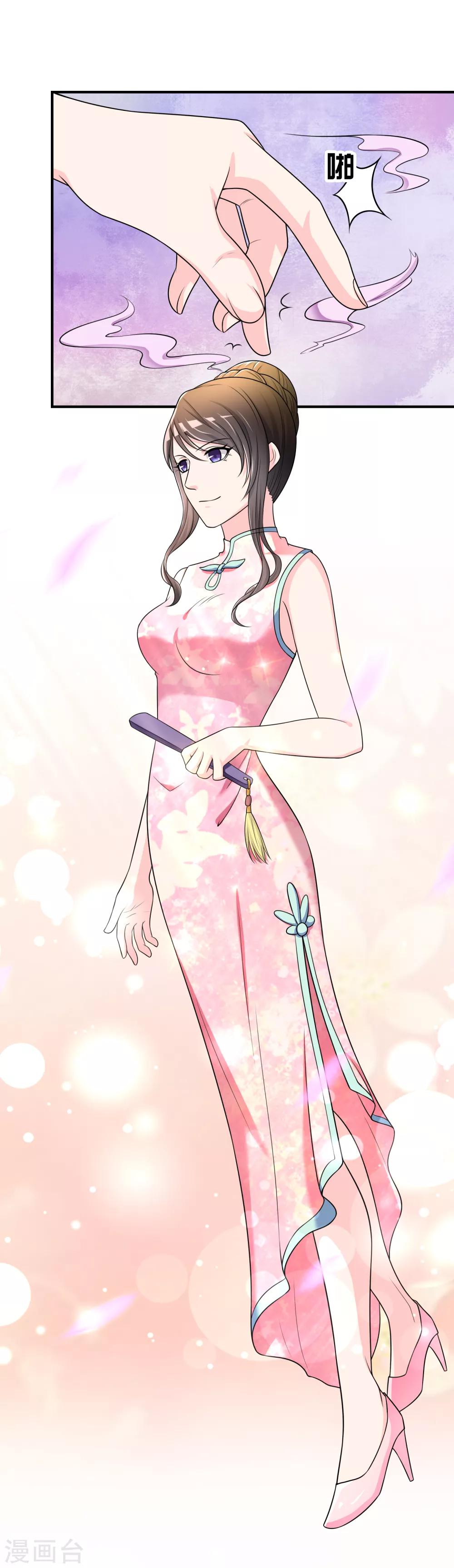 第49话 全胜-第50话