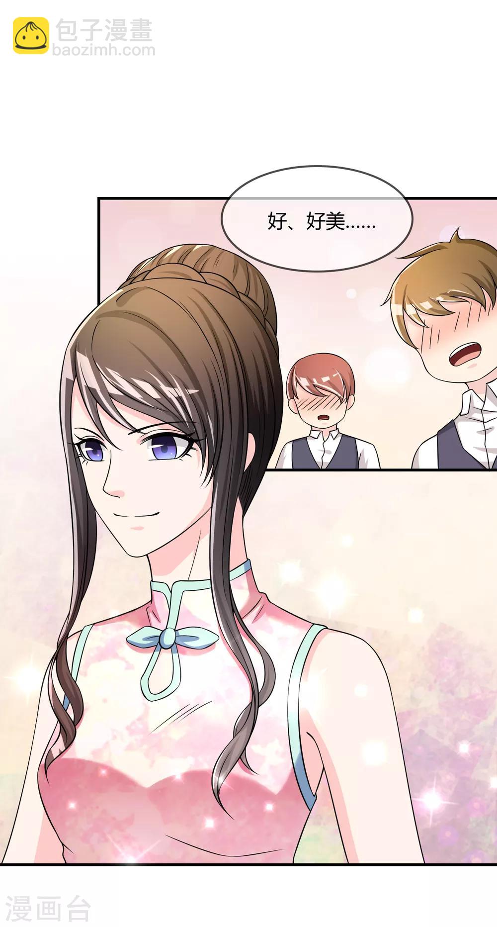 第49话 全胜-第50话