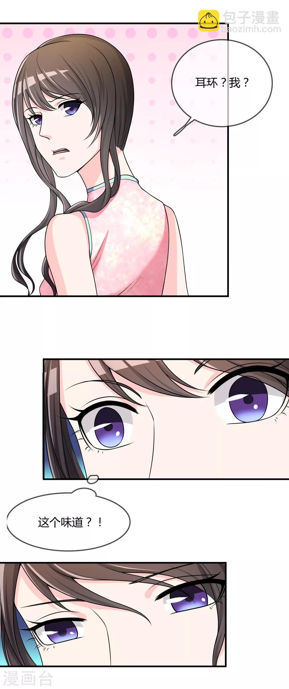 第49话 全胜-第50话