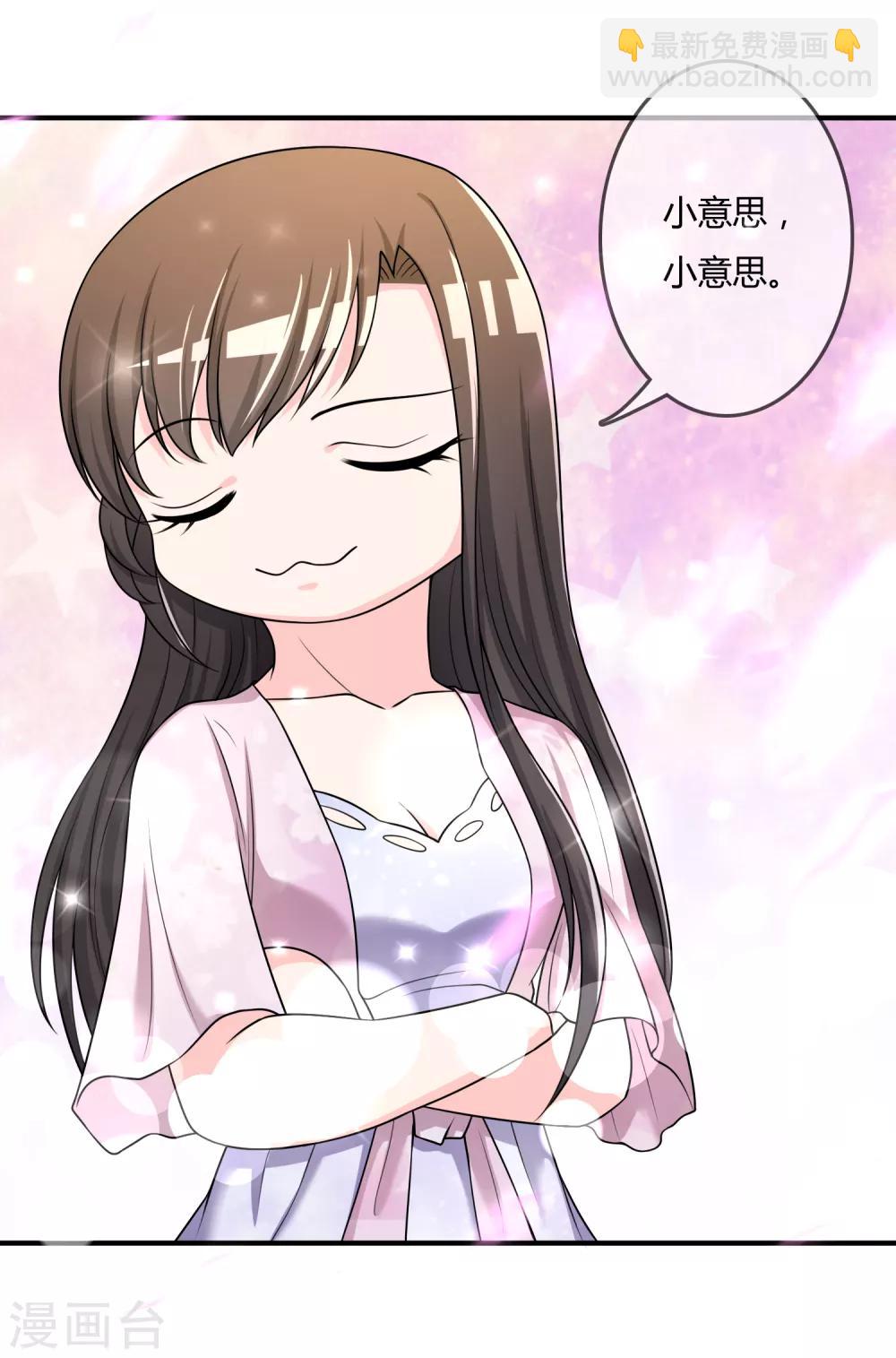 第49话 全胜-第50话