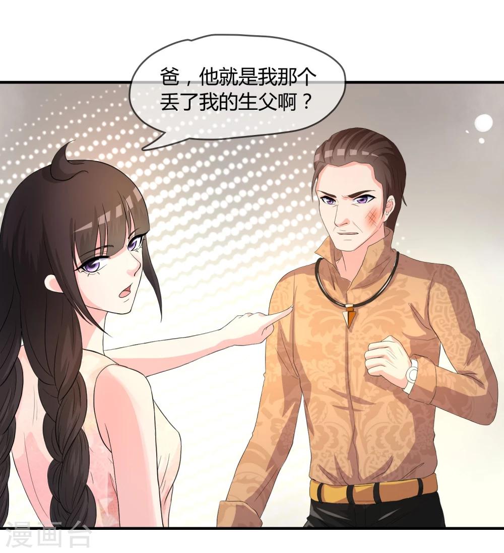 第5话 这个世界戏真多-第6话