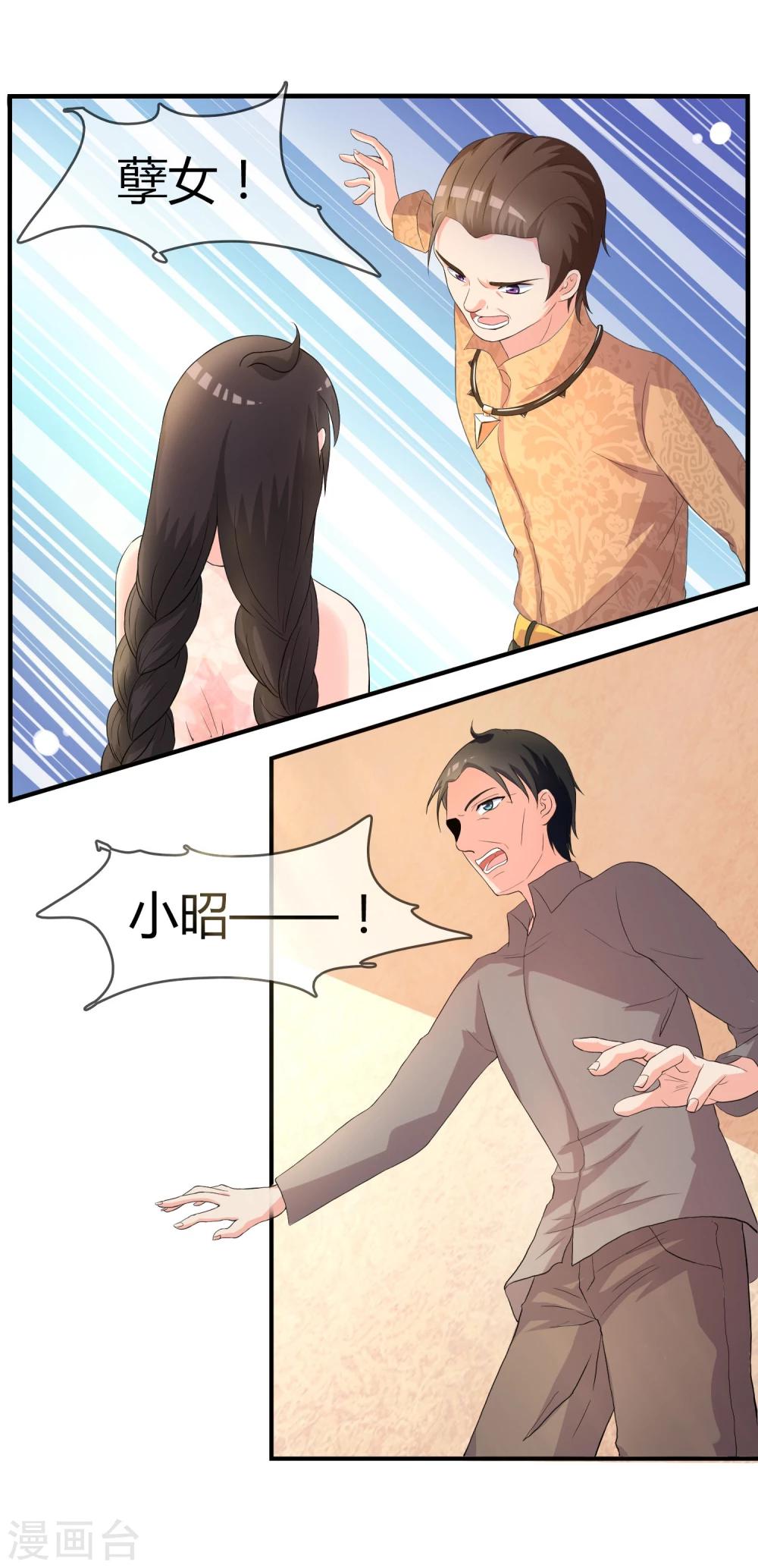 第5话 这个世界戏真多-第6话