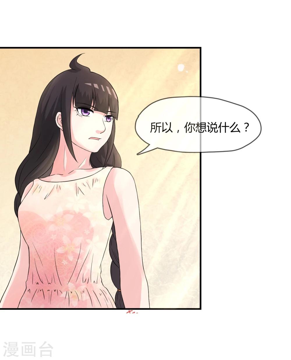 第5话 这个世界戏真多-第6话