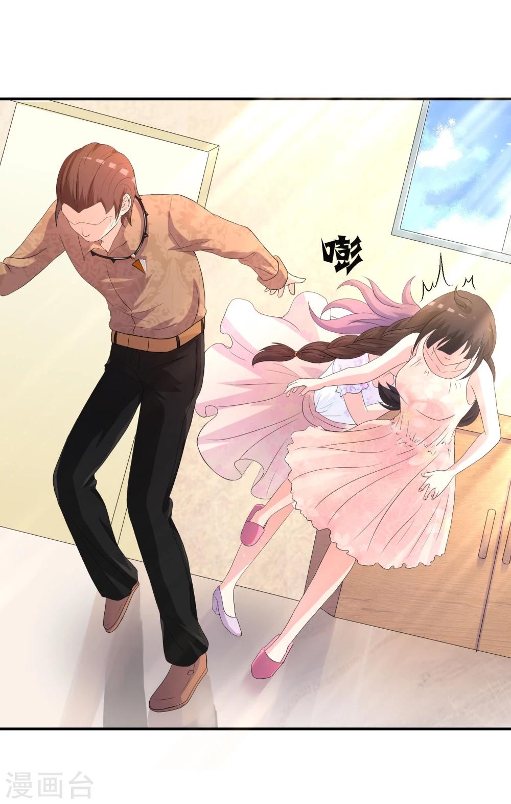 第5话 这个世界戏真多-第6话