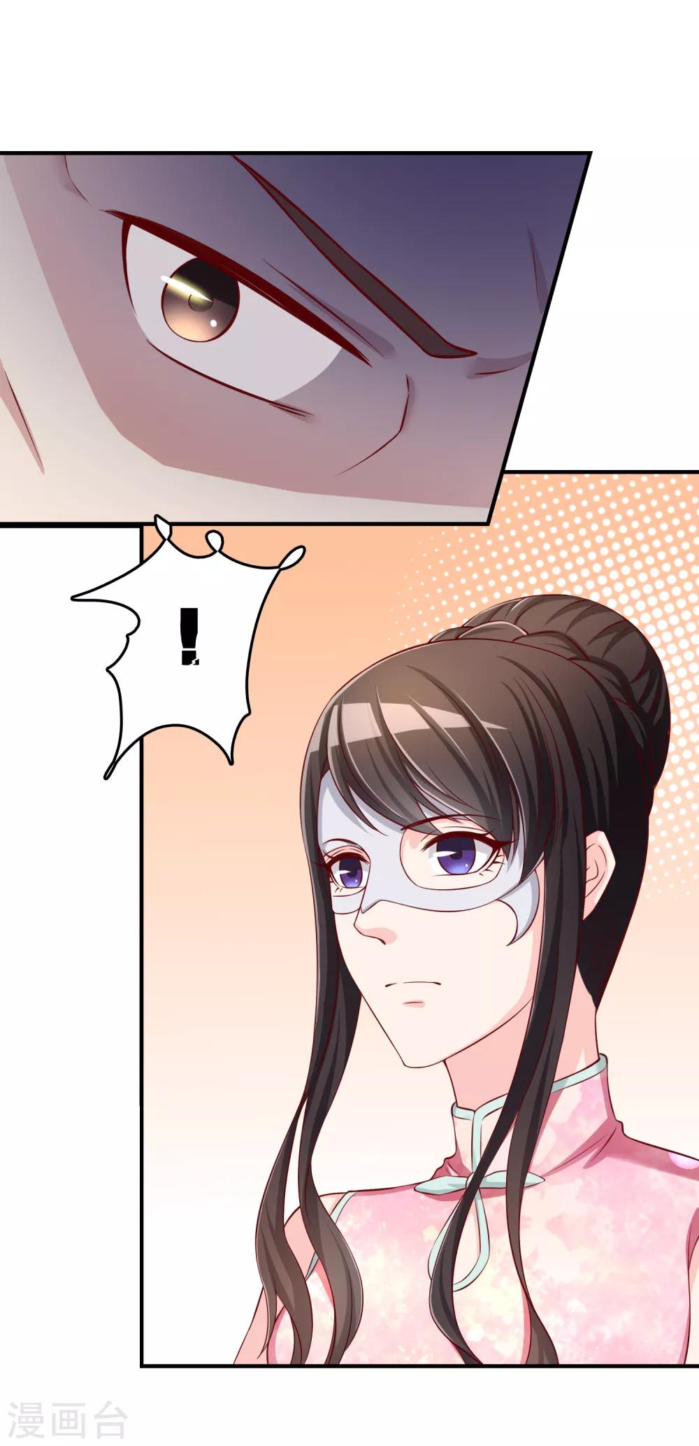 第51话 控风能力者-第52话