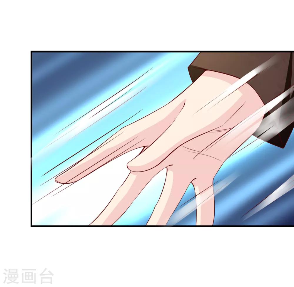 第51话 控风能力者-第52话