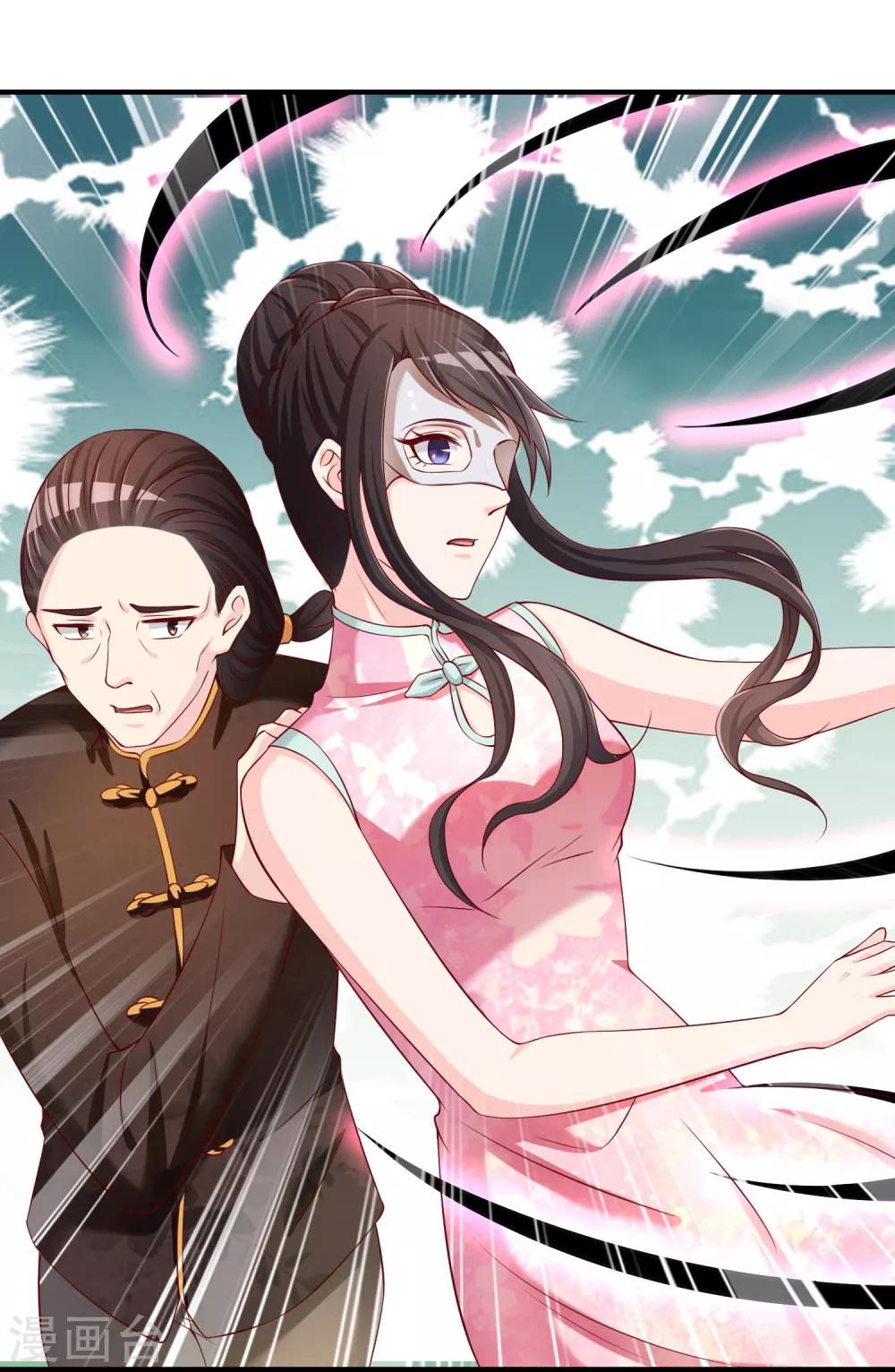 第51话 控风能力者-第52话