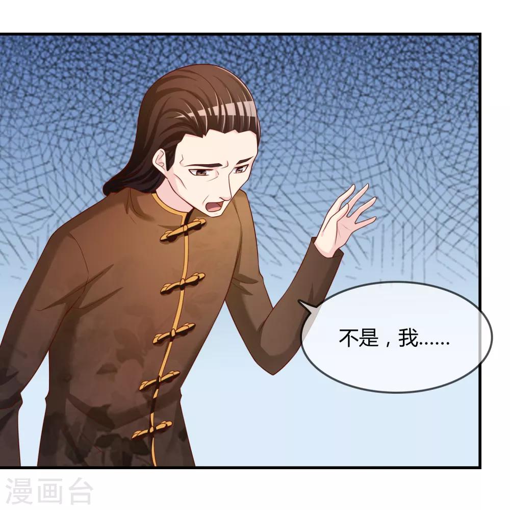 第51话 控风能力者-第52话