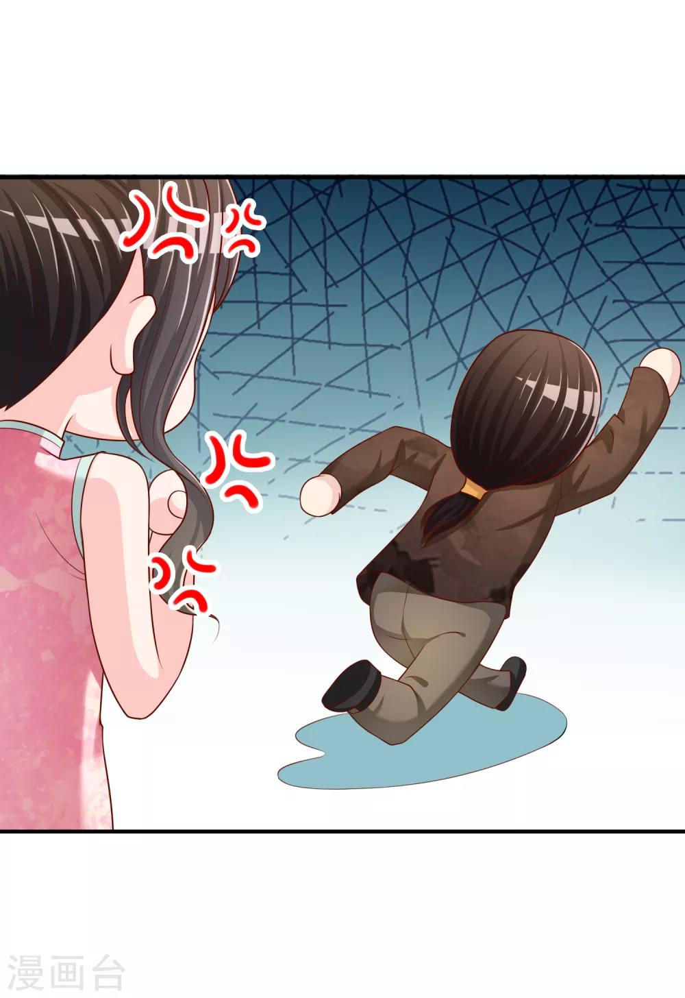 第51话 控风能力者-第52话