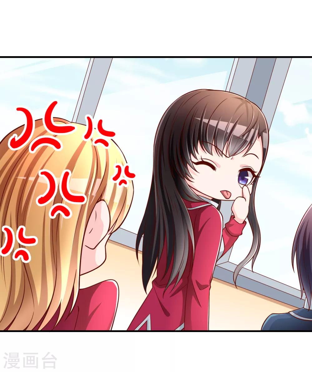 第53话 变态啊！-第54话