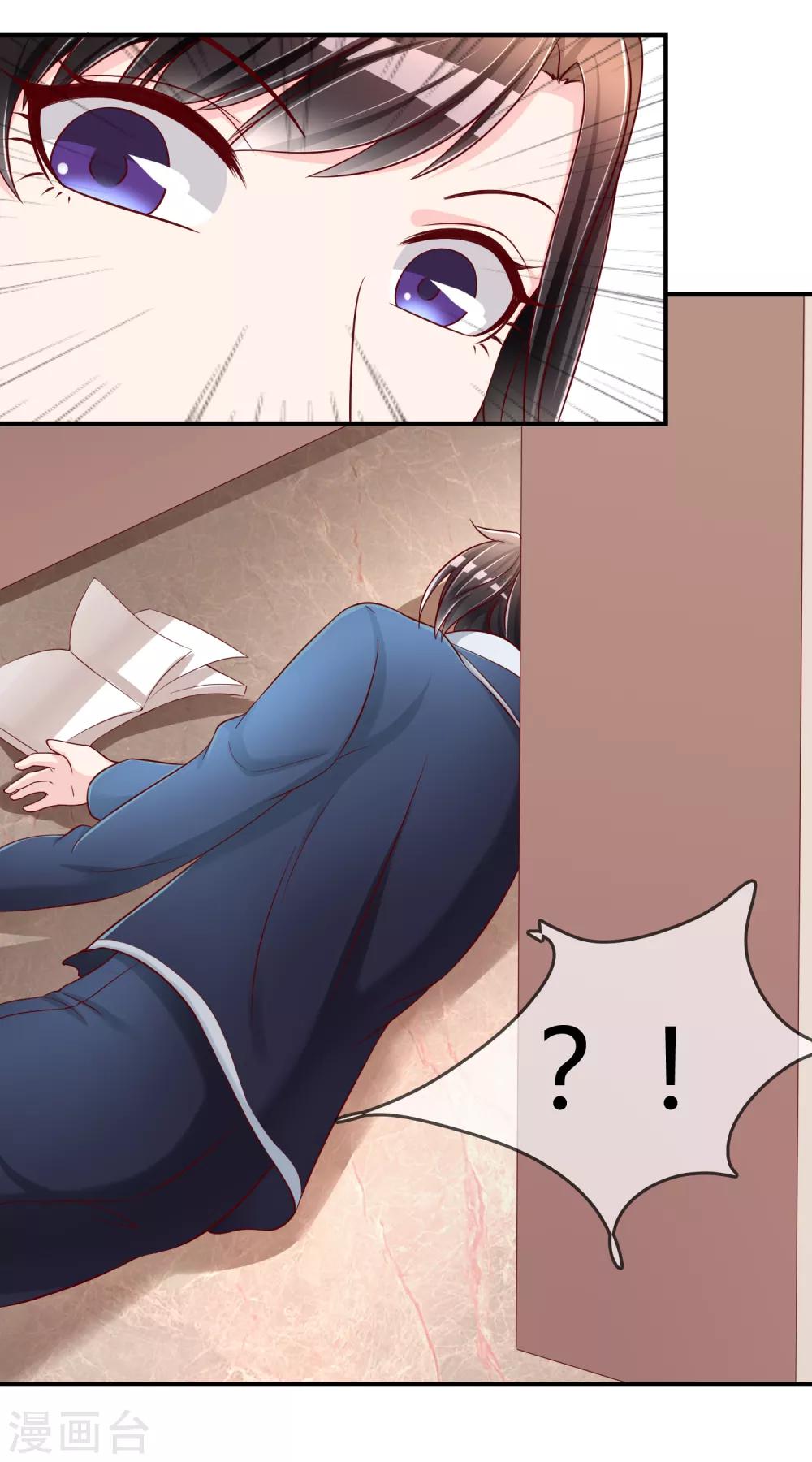 第53话 变态啊！-第54话