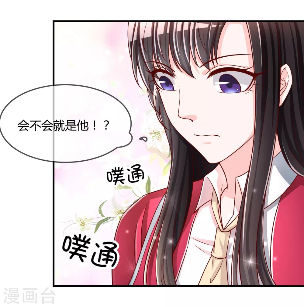 第53话 变态啊！-第54话